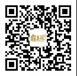 微信圖片_20190401091702.jpg