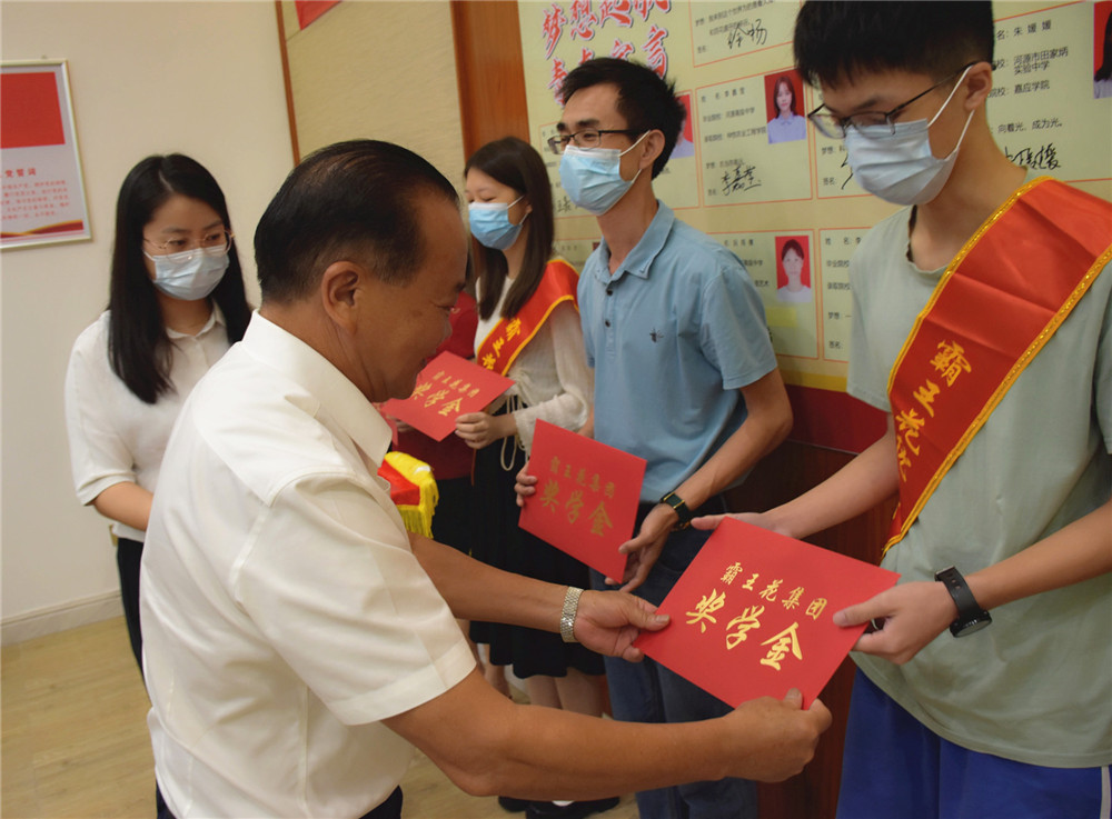 董事長頒發(fā)獎學金.jpg